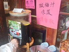 -吃货私房菜(丽江束河古镇店)