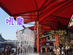 景点-杭州宋城