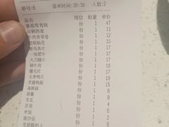 -卤教授老火锅