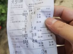 -袁记串串香(新南门店)