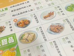-阿金大白·上海菜馆(新天地店)