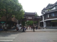 -南京夫子庙国际青年旅舍(平江府路店)