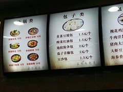 菜单-品乐天包子(西北大学店)