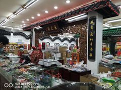 -采芝斋评弹茶馆(观前街店)