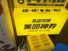 -感智盲人按摩·艾灸·肩颈SPA(岗厦店)