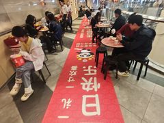 -海底捞火锅(塘厦天虹店)