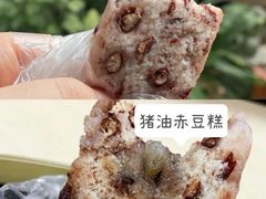 -杨招娣糕点(装驾桥巷店)