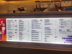 -一只酸奶牛(八一路店)