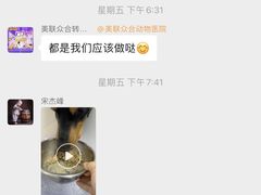 -美联众合动物医院·24h转诊中心
