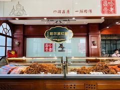 -老鼎丰(靖宇街总店)
