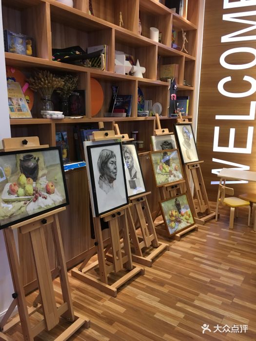 品艺创乐绘(长宁校区)图片 - 第22张