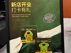-混果汁(福田领展中心城店)