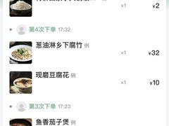 -广府乡下·饭庄(新港东路店)