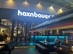 -haxnbauer海森堡德国餐厅(深圳coco店)