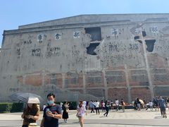 -上海四行仓库抗战纪念馆