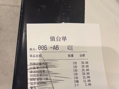 -额娘·春饼烤鸭(华北七楼创始店)