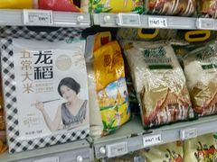 -物美超市(通州果园店)