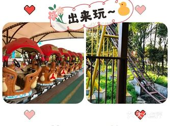 室外乐园，放松身心好地方