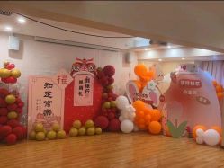 -妍悦母婴月子会所(武汉天地店)