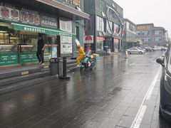 -开饭群岛