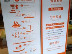 -汤连得温泉馆(宝山店)