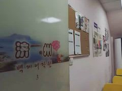 -百济韩国语(虹口校区)