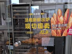 -味多美蛋糕(六里桥店)
