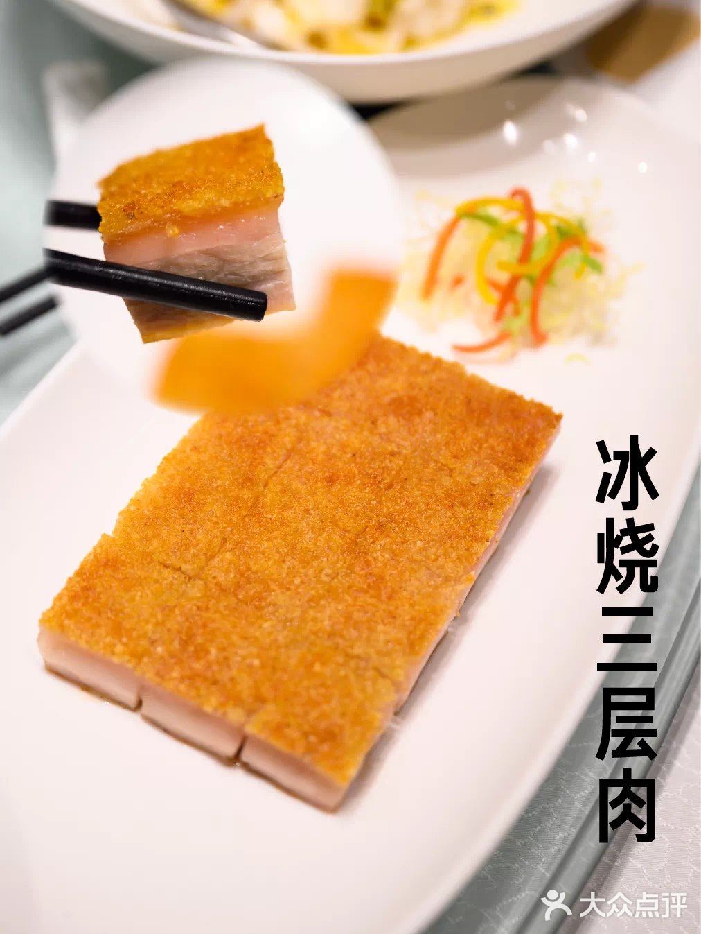 青岛粤菜TOP榜｜汤辰炖品值得拥有姓名！！