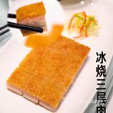 青岛粤菜TOP榜｜汤辰炖品值得拥有姓名！！