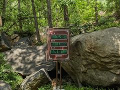 -天津盘山风景名胜区