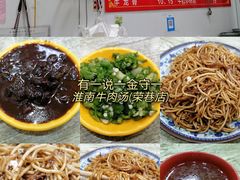 -淮南牛肉汤(荣巷店)