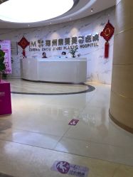 -郑州米兰柏羽集美医疗美容医院