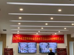 -中央芭蕾舞团·中芭艺蕾(酒仙桥明星校区)