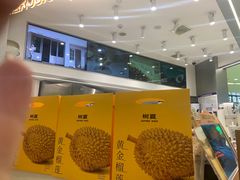 -树夏(来福士店)