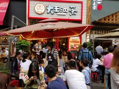 -大王油茶(二厂文创公园店)