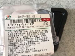 -711便利店(安贞桥胜古南里店)