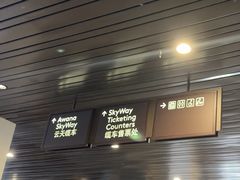-云顶高原