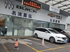 -上海名流星域汽车服务有限公司(内江路店)