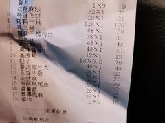 -翠姐姐农家大院·16年土菜馆(滨康路店)