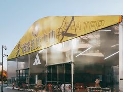 -NBA HOOP PARK篮球公园(上海大融城馆)