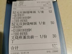 -龙记烧腊茶餐厅(常德路店)