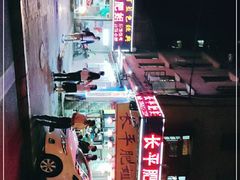 -长平肥姐白粥·海鲜打冷