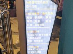 -幸福花欢乐世界(东辰广场A座店)
