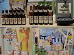 -伊势丹(现代城店)