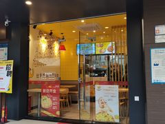 -尊宝比萨(南油龙城路店)