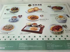 -翠华餐厅(百老汇店)