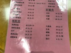 菜单-香食阁农庄(悦天下特色第一店)