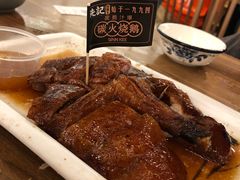 -先记烧鹅王·本地粤菜(福永店)