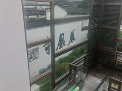 -清真·西北人家风味馆(中山中路店)