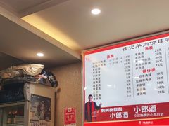 -徐记羊肉馆(新龙路店)